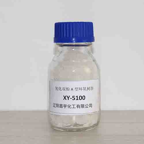 氫化雙酚A型環氧樹脂